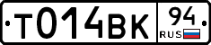 %D0%A2014%D0%92%D0%9A94