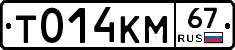 %D0%A2014%D0%9A%D0%9C67