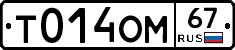 %D0%A2014%D0%9E%D0%9C67