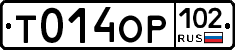 %D0%A2014%D0%9E%D0%A0102