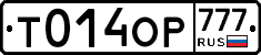 %D0%A2014%D0%9E%D0%A0777