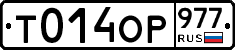 %D0%A2014%D0%9E%D0%A0977