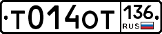 %D0%A2014%D0%9E%D0%A2136