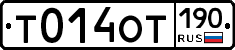 %D0%A2014%D0%9E%D0%A2190