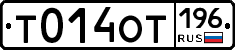 %D0%A2014%D0%9E%D0%A2196