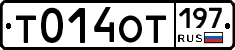 %D0%A2014%D0%9E%D0%A2197