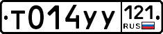 %D0%A2014%D0%A3%D0%A3121