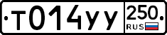 %D0%A2014%D0%A3%D0%A3250