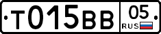 %D0%A2015%D0%92%D0%9205