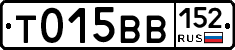 %D0%A2015%D0%92%D0%92152