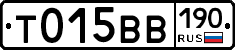 %D0%A2015%D0%92%D0%92190