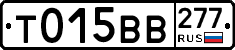%D0%A2015%D0%92%D0%92277