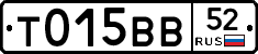 %D0%A2015%D0%92%D0%9252