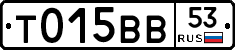 %D0%A2015%D0%92%D0%9253