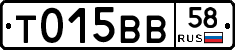 %D0%A2015%D0%92%D0%9258