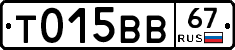 %D0%A2015%D0%92%D0%9267