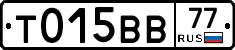 %D0%A2015%D0%92%D0%9277