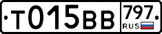 %D0%A2015%D0%92%D0%92797