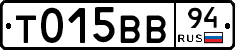 %D0%A2015%D0%92%D0%9294