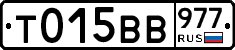 %D0%A2015%D0%92%D0%92977
