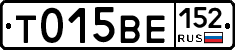 %D0%A2015%D0%92%D0%95152