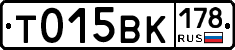 %D0%A2015%D0%92%D0%9A178
