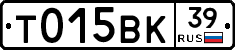 %D0%A2015%D0%92%D0%9A39