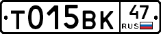 %D0%A2015%D0%92%D0%9A47