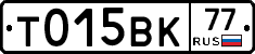 %D0%A2015%D0%92%D0%9A77