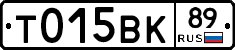 %D0%A2015%D0%92%D0%9A89