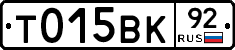 %D0%A2015%D0%92%D0%9A92