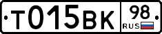 %D0%A2015%D0%92%D0%9A98