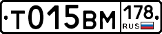 %D0%A2015%D0%92%D0%9C178