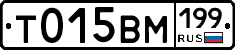%D0%A2015%D0%92%D0%9C199