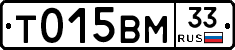 %D0%A2015%D0%92%D0%9C33