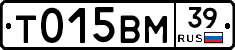 %D0%A2015%D0%92%D0%9C39