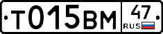 %D0%A2015%D0%92%D0%9C47