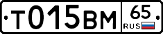 %D0%A2015%D0%92%D0%9C65