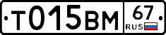 %D0%A2015%D0%92%D0%9C67