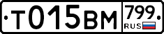 %D0%A2015%D0%92%D0%9C799