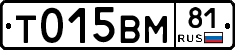 %D0%A2015%D0%92%D0%9C81