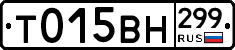 %D0%A2015%D0%92%D0%9D299