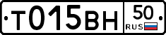 %D0%A2015%D0%92%D0%9D50