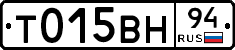 %D0%A2015%D0%92%D0%9D94