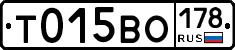 %D0%A2015%D0%92%D0%9E178