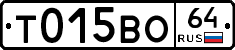 %D0%A2015%D0%92%D0%9E64