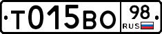 %D0%A2015%D0%92%D0%9E98