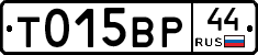%D0%A2015%D0%92%D0%A044