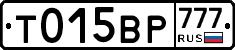 %D0%A2015%D0%92%D0%A0777
