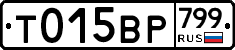 %D0%A2015%D0%92%D0%A0799
